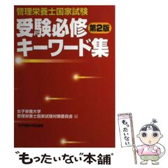 中古】 アルファ・ケンタウリからの客 （新潮文庫） / 筒井 広志