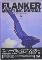 カーモデリングマニュアル　全巻1〜20 巻セット カーモデリングマニュアル 全巻1〜20 巻セット