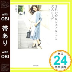 Item thumbnail for item 757f2148-21ec-4dea-9744-275f826fb3f1