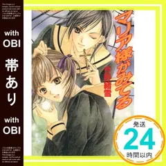 百合姫　ひびき玲音表紙印刷見本➕貴重！百合姉妹販促ポスター➕ポストカード3セット ヴィンテージ 通販本・雑誌・漫画 - 百合姫 ひびき玲音表紙印刷