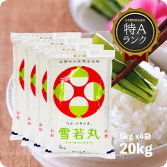 2025年最新】米 安い 5kgの人気アイテム - メルカリ 2025年最新】米 安い 5kgの人気アイテム - メルカリ