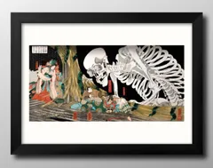 2026年最新】がしゃドクロの人気アイテム - メルカリ