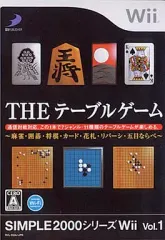 【中古】Wiiソフト SIMPLE2000シリーズWii Vol.1 THE テーブルゲーム -麻雀・囲碁・将棋・カード・花札・リバーシ・五目ならべ-