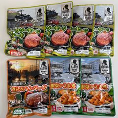 非常食　日本ハム　陸上自衛隊　戦闘糧食モデル　防災食　長期保存　7個セット