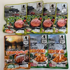 2025年最新】戦闘糧食の人気アイテム - メルカリ