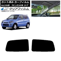 開封済・未使用】トカイスクリーン AMK-1709FC-2W パーテーション