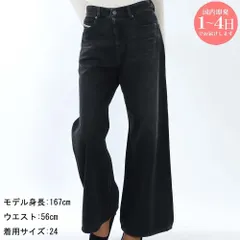 新品 DIESEL ディーゼル A13495 09J96 02 1996 D-SIRE デニム ジーンズ ルーズフィット ワイドパンツ