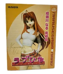 希少 デッドストック 1/5 ラブひな 成瀬川なる V ムサシヤ フィギュア ラブひな 成瀬川なる 1/5 完成品フィギュア