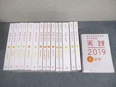 2025年最新】麻布 デンタルアカデミーの人気アイテム - メルカリ