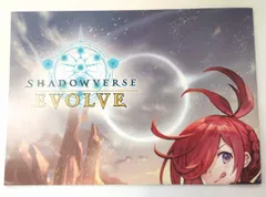 2025年最新】シャドウバースエボルヴ 宿命の弾丸の人気アイテム - メルカリ