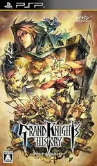 【中古】(未使用･未開封品)グランナイツヒストリー - PSP