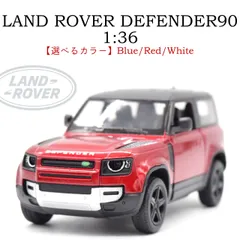 レア❗️ミニカー 1/43 TSM ローバー ディフェンダー CNN ピザトラック レア❗️ミニカー 1/43 TSM ローバー ディフェンダー CNN ピザ