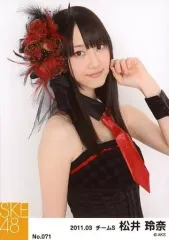 2025年最新】松井玲奈生写真の人気アイテム - メルカリ