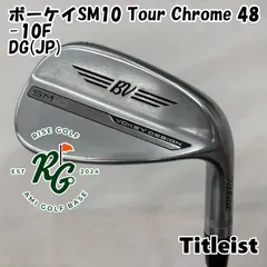 2026年最新】ボーケイ sm10 48の人気アイテム - メルカリ