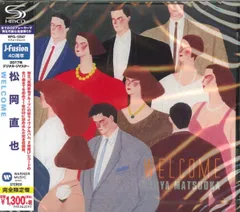 松岡直也　CD　まとめ　22タイトル　セット 松岡直也 CD まとめ 22タイトル セット THE NAOYA MATSUOKA