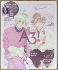 B's LOG 2023年3月号