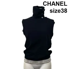 Chanel シャネル ジレ アニマル 動物 ココマーク ロゴ ベスト Chanel シャネル ジレ アニマル 動物 ココマーク ロゴ ベスト