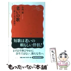 2024年最新】小高賢の人気アイテム - メルカリ