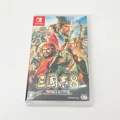 〇〇Nintendo ニンテンドウ 三國志8 REMAKE Switch版 SWITCHソフト
