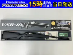 2024年最新】vsr 1 中古の人気アイテム - メルカリ