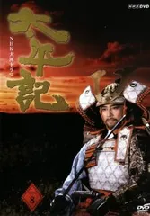 2025年最新】太平記 NHK DVDの人気アイテム - メルカリ
