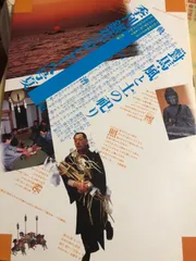 2025年最新】新井淳一の人気アイテム - メルカリ