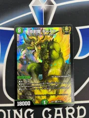 2025年最新】ギャイア 金の人気アイテム - メルカリ