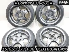 ⬜︎rrrr⬜︎ 旧車・暴走族 15×7J/＋30/PCD100 新品２本① 旧車・街道レーサー・暴走族 15×8J/+20/PCD100 新品ホイール4本