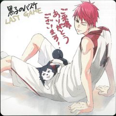 극장판 쿠로코의 농구 LAST GAME 방문자 특전 신작 일러스트 오리지널 코스터(아카시 정주로) 4주째