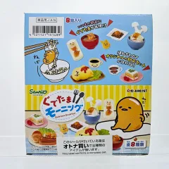 ぐでたま　リーメント 2025年最新】ぐでたまリーメントの人気アイテム - メルカリ