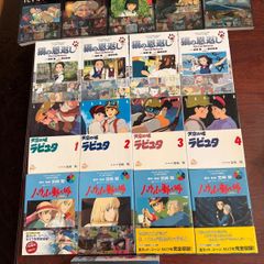 光の小次郎 1〜19巻 全19巻 水島新司 初版第1刷発行 - メルカリ