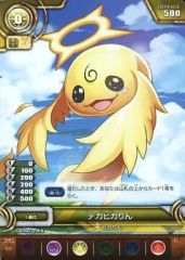 [중고] 퍼즐 & 드래곤즈 TCG B02-011[C]:데카히카 린