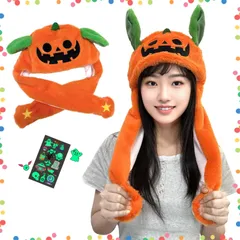 【在庫セール】かぼちゃ 耳が動く帽子 アニマルキャップ 変装 かぶり物 耳ピコピコ コスプレ 大人 子供 帽子 クリスマス 仮装 帽子 ハロウィン カボチャ コウモリ ドクロ [GOKEI] かわいい SNS 気軽に使える