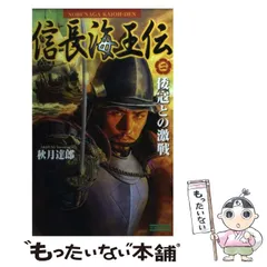 2026年最新】秋月達郎の人気アイテム - メルカリ