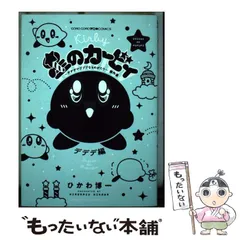 コロコロアニキ 付録 セット バラ売り可 2025年最新】コロコロアニキの人気アイテム - メルカリ