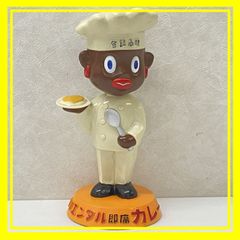 オリエンタルカレー 首振り人形 高さ 約23cm 中古品 smtketc086810
