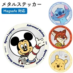 ディズニー MagSafe ステッカー リング ミッキーマウス ミッキー スティッチ マリー キャラクター グッズ おしゃれ かわいい マグセーフ 磁石 磁力 リング ステッカー DNG-309  【普通郵便にて7営業日以内発送】のサムネイル