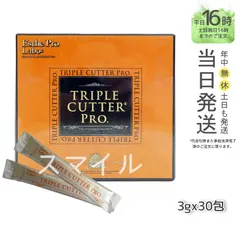 【新品・未使用】エステプロラボ トリプルカッター プロ3g×30包(90g) エステプロ・ラボ トリプルカッタープロ 30包の卸・通販 | ビューティ