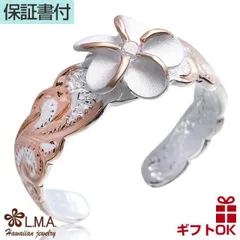 ハワイアンジュエリー リング 指輪 シルバー925 ピンクゴールド コーティング ジルコニア 号 幅 | プルメリア 花 スクロール 波 レディース ハワジュ ピンキーリング トゥリング トゥーリング フリーサイズ 送料無料 カップル ギフト  モアナ lma