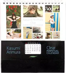 web_Astand_board_1023_arimura.