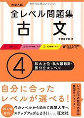 2024年最新】難関大学の人気アイテム - メルカリ