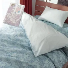 掛け布団カバー シングル 綿100% 上品 おしゃれ ペイズリー 150×210cm 速乾 8ヶ所紐付き
