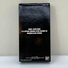 ＊未開封品 バンダイ S.I.C. オフィシャルディオラマストーリー KIKAIDER00 キカイダー ブラックバージョン