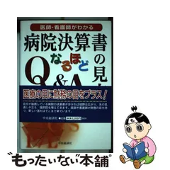 2024年最新】日本中央税理士法人の人気アイテム - メルカリ