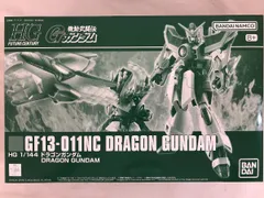 新品未開封 HG1/144 ドラゴンガンダム HG 1/144 ドラゴンガンダム【2025年9月発送】 | 機動武
