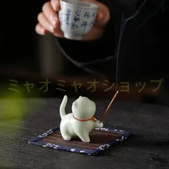お香 お香立て 線香立て 猫 ネコ レッド グリーン ホワイト 可愛い 和風 和モダン おしゃれ インテリア 置物香台 線香皿 仏 オブジェ モダン 個性的 玄関 リビング 寝室