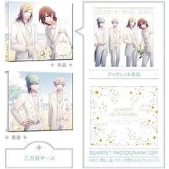 うたの☆プリンスさまっ(音符記号)All Star After Secret カルテットアイドルソング (初回限定盤)