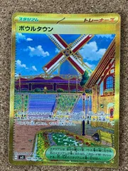 2025年最新】ボウルタウンURの人気アイテム - メルカリ