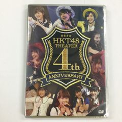 HKT48/HKT48 5th ANNIVERSARY～39時間ぶっ通し祭り!… | Mercari