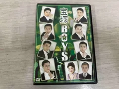 2025年最新】宝塚boys dvdの人気アイテム - メルカリ